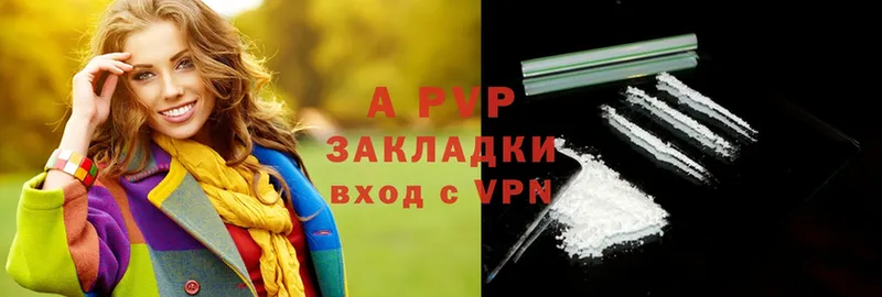 Alfa_PVP VHQ Каргополь