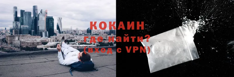 KRAKEN как зайти  Каргополь  COCAIN Колумбийский  купить наркоту 