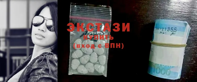 Экстази 280 MDMA  где найти наркотики  Каргополь 