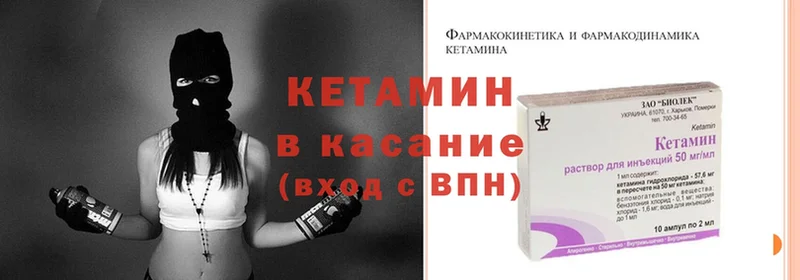 купить закладку  Каргополь  Кетамин ketamine 