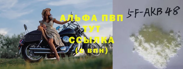 альфа пвп VHQ Богданович