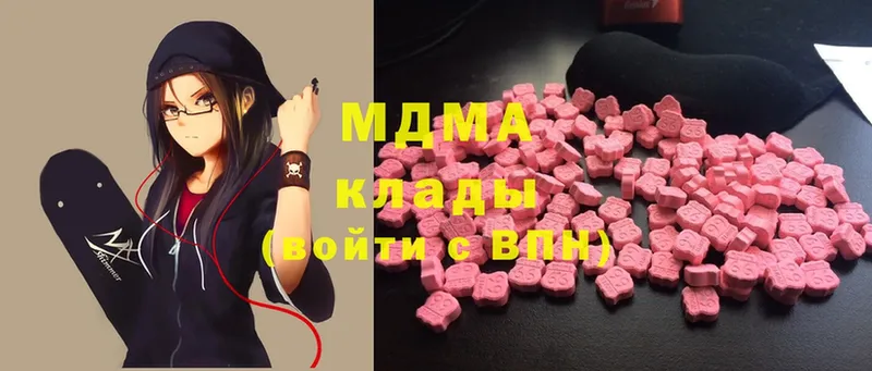 сколько стоит  Каргополь  МДМА Molly 